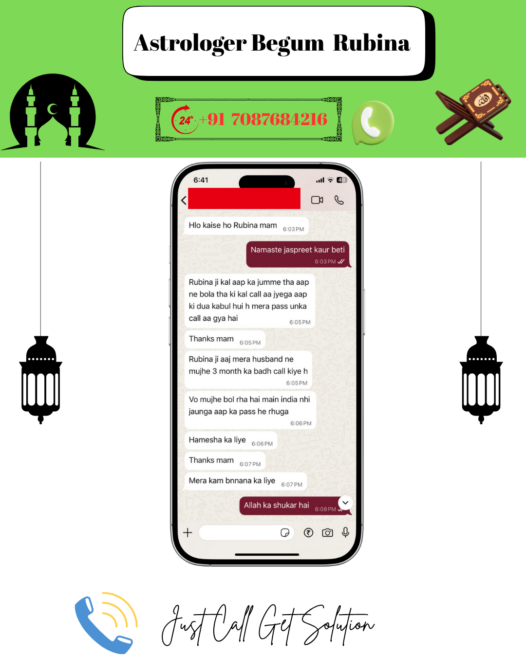 Begumrubinakhanwhatsappreview7